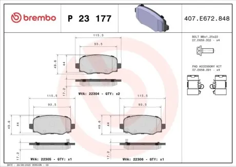 Тормозные колодки (задние) Fiat 500X/Jeep Renegade 14- BREMBO P23177X