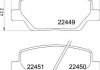 Гальмівні колодки дискові - BREMBO P23 179 (7367717, 77367717) P23179