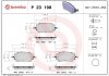 Гальмівні колодки P23198