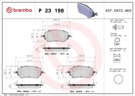 Автозапчасть BREMBO P23198