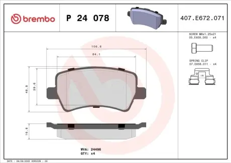 Комплект гальмівних колодок задн, VOLVO S60 II, S80 II, V60 I, V70 III, XC60 I, XC70 II FORD GALAXY II, GALAXY MK II, S-MAX LAND ROVER FREELANDER 2, RANGE ROVER EVOQUE 1.5-4.4 03.06-12.19 BREMBO P24078X