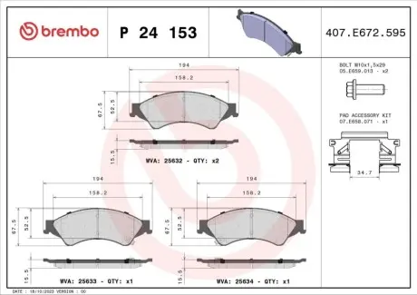 Автозапчасть BREMBO P24153X