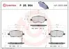 Тормозные колодки дисковые BREMBO (P28094) изображение 1