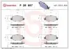 Тормозные колодки дисковые BREMBO (P28 097) изображение 1