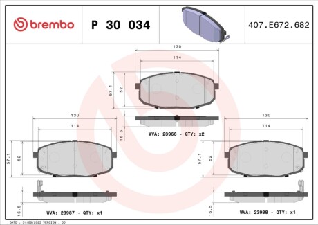 Тормозные колодки (передние) Hyundai i30 07-12/Kia Ceed 06-/Carens 02-/Cerato 09-/Soul 14- BREMBO P30034X (фото 1)