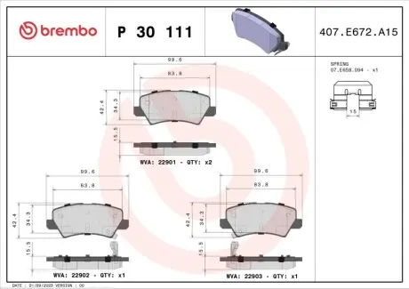 Комплект гальмівних колодок задн, KIA PICANTO II, PICANTO III, STONIC 1.0-1.4 05.11 BREMBO P30111