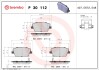 KLOCKI HAMULCOWE TYL BREMBO P30112 (фото 1)