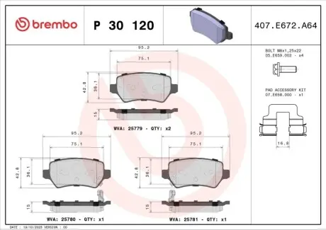 Комплект гальмівних колодок задн, KIA CEE'D, PRO CEE'D 1.0-1.6D 05.12-07.18 BREMBO P30120