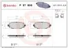 Автозапчасть BREMBO (P37026) изображение 1