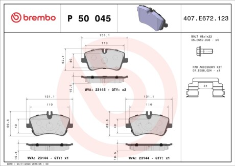 Автозапчасть BREMBO P50045X