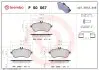 Автозапчасть BREMBO (P50067X) изображение 1
