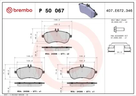 Автозапчасть BREMBO P50067X