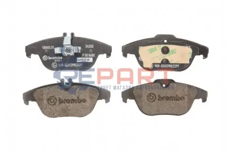 Тормозные колодки, тюнинг BREMBO P50068X