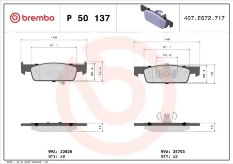 Автозапчасть BREMBO P50137