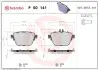 Комплект тормозных колодок из 4 шт. дисков BREMBO (P50141) изображение 1