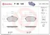 Автозапчасть BREMBO (P50146) изображение 1