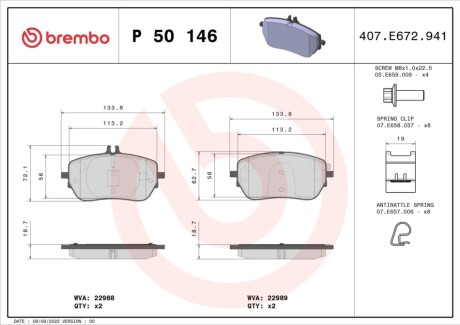 Автозапчастина BREMBO P50146