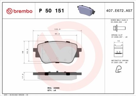 Колодки тормозные дисковые (комплект 4 шт.)) BREMBO P50151 (фото 1)