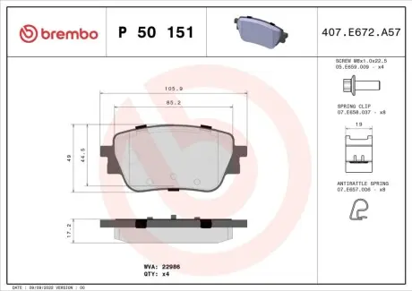 Колодки тормозные дисковые (комплект 4 шт.)) BREMBO P50151 Купить в Украине