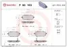 Комплект гальмівних колодок задн, MERCEDES X (470) NISSAN NAVARA NP300 RENAULT ALASKAN 2.3D/2.5D/3.0D 07.14 BREMBO (P50153) зображення 1