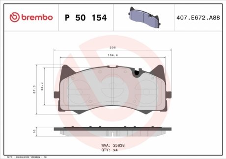 Автозапчасть BREMBO P50154