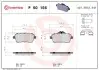Автозапчасть BREMBO (P50156) изображение 1