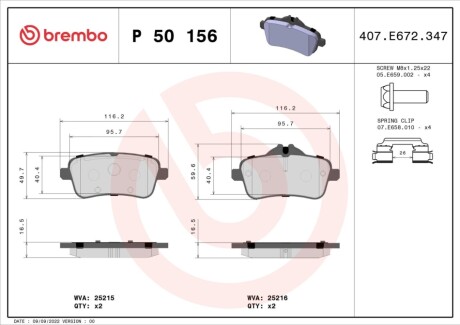 Гальмівні колодки BREMBO P50156