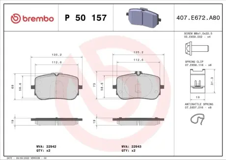 Фото Комплект гальмівних колодок, дискове гальмо BREMBO (P50157) зображення 1