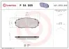 Тормозные колодки дисковые BREMBO (P54 059) изображение 1