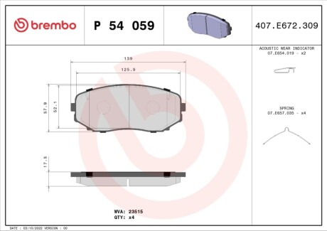 Тормозные колодки дисковые BREMBO P54 059 (фото 1)