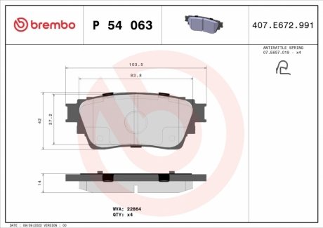 Колодки гальмівні дискові (комплект 4 шт.).)) BREMBO P54063 (фото 1)