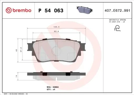 Колодки тормозные дисковые (комплект 4 шт.)) BREMBO P54063 Купить в Украине