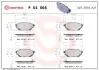 Автозапчасть BREMBO (P54065) изображение 1