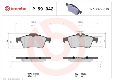 Автозапчасть BREMBO P59042X