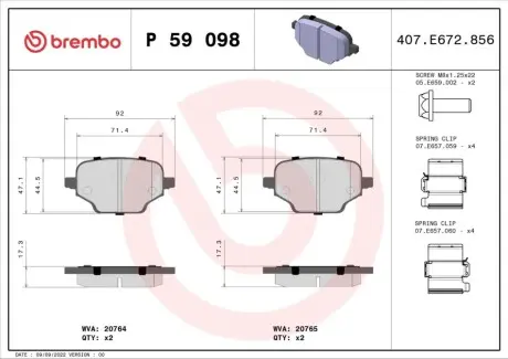 Фото Колодки гальмівні (задні) Opel Combo 18-/Citroen Berlingo/Peugeot Partner 18- BREMBO (P59098) зображення 1