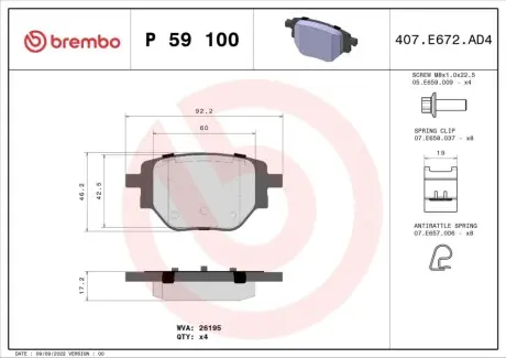 Автозапчасть BREMBO P59100