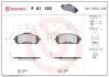 Комплект гальмівних колодок передн, CITROEN BERLINGO FIAT DOBLO OPEL ASTRA L, COMBO, COMBO E TOUR / LIFE PEUGEOT 308, 308 II, 308 III, PARTNER, RIFTER TOYOTA PROACE CITY 1.2-Electric 09.13 BREMBO (P61120X) зображення 1