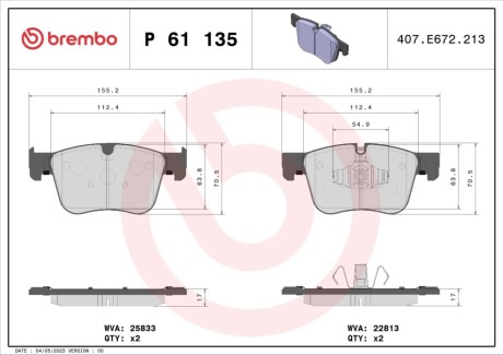 Колодки гальмівні (передні) Citroen Berlingo/Opel Combo 18-/Peugeot 3008/508 16- BREMBO P61135X (фото 1)