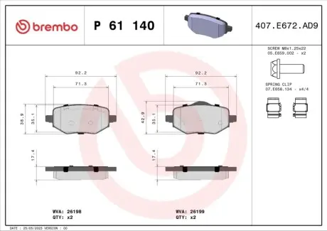Фото Колодки гальмівні (задні) Citroen C4 20-/Peugeot 2008/208 19- BREMBO (P61140) зображення 1
