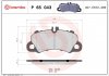 Комплект передних тормозных колодок BREMBO P65043 (фото 1)