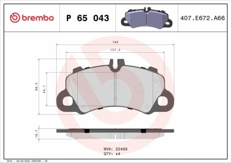 Комплект передних тормозных колодок BREMBO P65043 (фото 1)