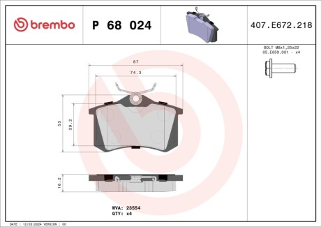 Автозапчасть BREMBO P68024X (фото 1)