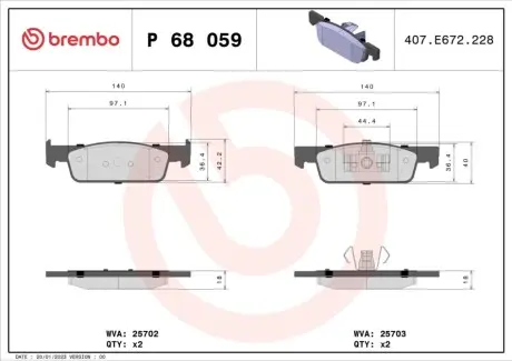 Автозапчасть BREMBO P68059X