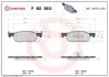 Автозапчасть BREMBO (P68065X) изображение 1