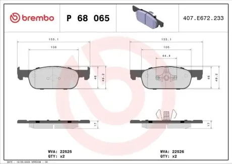 Автозапчасть BREMBO P68065X