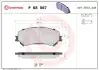 Автозапчасть BREMBO (P68067X) изображение 1