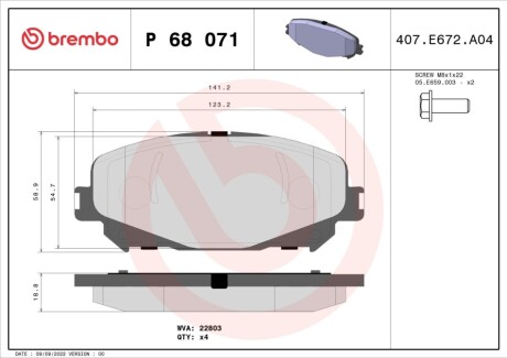 Автозапчастина BREMBO P68071X (фото 1)