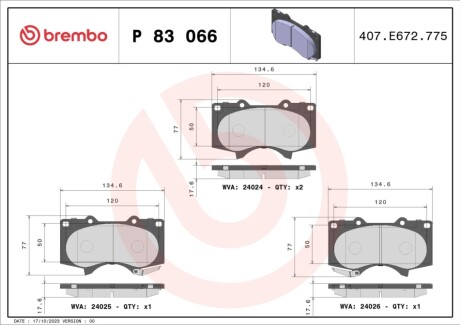 Автозапчасть BREMBO P83066X (фото 1)