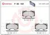 Автозапчасть BREMBO (P83102X) изображение 1