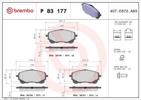 Тормозные колодки дисковые BREMBO P83 177 (фото 1)